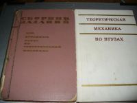 Лот: 9902309. Фото: 7. Разные советские книги-учебники...