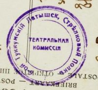 Лот: 15222527. Фото: 6. дореволюционная открытка * собаки...