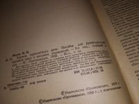 Лот: 6802230. Фото: 16. вбР (4092369)Кружок переплетного...