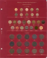 Лот: 18956564. Фото: 2. Альбом А009 Коллекционер "Монеты... Монеты