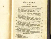 Лот: 17977425. Фото: 13. Глеб Успенский. Полное собрание...