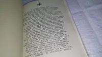 Лот: 25650477. Фото: 2. вбР/oz(4092383)(29..014) Таймырские... Литература, книги