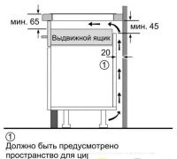 Лот: 18335599. Фото: 7. Варочная панель электрическая...