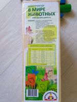 Лот: 13968439. Фото: 2. Конструктор деревянный. Игрушки