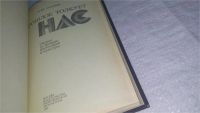 Лот: 10819351. Фото: 2. ок (03..05) Прошлое толкует нас... Общественные и гуманитарные науки