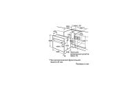Лот: 16063831. Фото: 2. Духовой шкаф Bosch HBN211S0J... Крупная бытовая техника