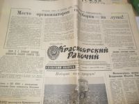 Лот: 9161654. Фото: 6. Старые газеты 5 шт. 1956,1958...