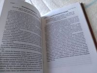 Лот: 19322853. Фото: 6. оз...Уайт Э. Борьба и мужество...