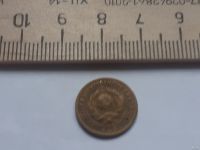Лот: 17882584. Фото: 2. (№ 9954) 1 копейка 1935 год старого... Монеты