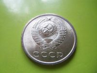 Лот: 4625273. Фото: 2. 20 копеек 1972 г. наборная,штемпельный... Монеты
