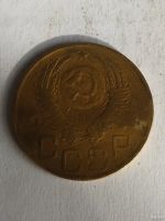 Лот: 13273558. Фото: 2. 3 копейки 1952. Монеты