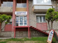 Лот: 10268541. Фото: 3. Ремонт компьютеров, ноутбуков... Услуги