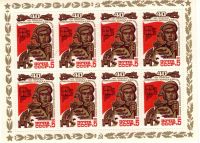 Лот: 8528443. Фото: 5. 1985 5617-21 Серия в МЛ 40-е Победы