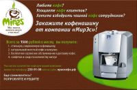 Лот: 11907784. Фото: 3. Моллотый кофе Lavazza Espresso... Красноярск