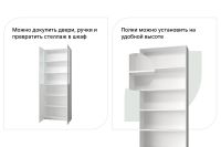 Лот: 23672971. Фото: 2. Книжный шкаф открытый низкий Hoff... Хранение вещей