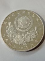 Лот: 22156322. Фото: 2. 10000 вон 1987 г. Южная Корея... Монеты
