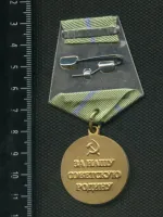 Лот: 25647772. Фото: 2. муляж медали За оборону Одессы... Значки, медали, жетоны