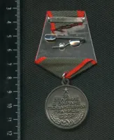 Лот: 25647855. Фото: 2. муляж медали За отличие в охране... Значки, медали, жетоны