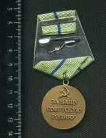 Лот: 25647854. Фото: 2. муляж медали За оборону Севастополя... Значки, медали, жетоны