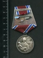 Лот: 25647851. Фото: 2. муляж медали За отвагу на пожаре... Значки, медали, жетоны