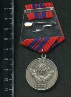 Лот: 25647763. Фото: 2. муляж медали За отличную службу... Значки, медали, жетоны