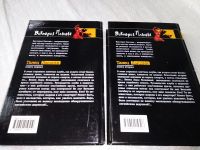 Лот: 18954403. Фото: 4. Платова Виктория Танец Лакшми...