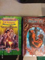 Лот: 10037260. Фото: 4. Книги с рубля одним лотом