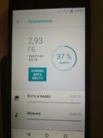 Лот: 15427377. Фото: 4. Смартфон DEXP A150 8 ГБ синий