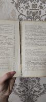 Лот: 19582500. Фото: 3. Книга Круглый год. Коллекционирование, моделизм