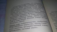 Лот: 10824790. Фото: 3. Александров Леонид Викторович... Литература, книги