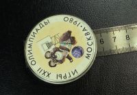 Лот: 10354216. Фото: 2. Значок СССР. Олимпиада, 1980 год... Значки, медали, жетоны