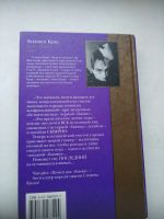 Лот: 18387343. Фото: 3. Стивен Кинг, Почти как бьюик... Красноярск