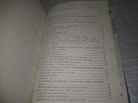 Лот: 25395576. Фото: 4. oz/вб(4092349)Самиздат!!! До-ин...