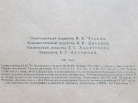 Лот: 20630849. Фото: 4. Книга рассказы 2шт набор 1984... Красноярск