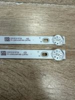 Лот: 21547907. Фото: 3. комплект подсветки , 261501016010... Бытовая техника
