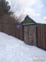 Лот: 9507559. Фото: 2. Продам Дачу 24 м2 на участке 23... Продажа