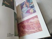 Лот: 18596023. Фото: 9. Эстетика, Юрий Борев, Что такое...