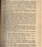 Лот: 20068027. Фото: 9. Енисейская Сибирь.* 3 книги по...