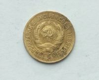Лот: 25375621. Фото: 2. 1 копейка 1934. Монеты