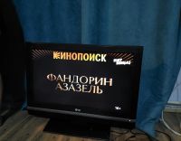 Лот: 19879199. Фото: 2. Lg 32lc2r. ТВ и видео