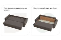 Лот: 23699763. Фото: 5. Диван-кровать Hoff Аризона