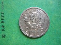 Лот: 7978665. Фото: 2. 15 копеек 1938 г. Монеты