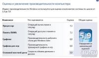 Лот: 9401059. Фото: 2. ПК intel core duo e6850 / 4gb... Компьютеры, ноутбуки, планшеты