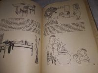 Лот: 9704743. Фото: 13. (1092370)Ваш дом, А.Гурова, В...