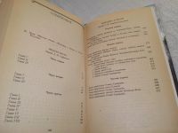 Лот: 18843429. Фото: 2. (1092380)Коллинз Уилки, Желтая... Литература, книги