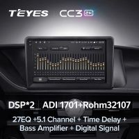 Лот: 21429590. Фото: 4. Штатная магнитола Teyes CC3 2K... Красноярск