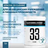 Лот: 22184063. Фото: 8. Для медицинских учреждений и пищевых...