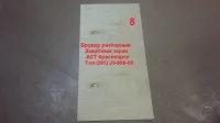 Лот: 11261867. Фото: 9. Брудер – трансформер для цыплят...