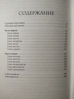 Лот: 16995041. Фото: 3. Ренсом Риггз «Город Пустых. Побег... Красноярск