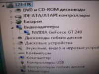 Лот: 7296937. Фото: 5. Видеокарта PCI-E Nvidia GT240...